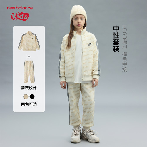New Balance nb童装男女儿童春秋休闲外套长裤运动套装ND2VF3Z023