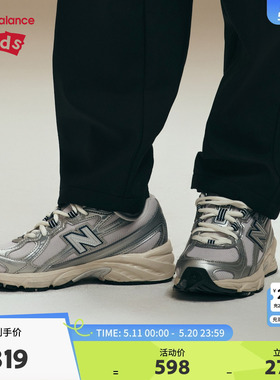 New Balance nb童鞋儿童男女7-14岁大童秋新品缓震运动鞋GR740WP