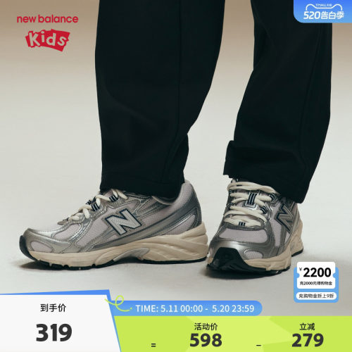 New Balance nb童鞋儿童男女7-14岁大童秋新品缓震运动鞋GR740WP