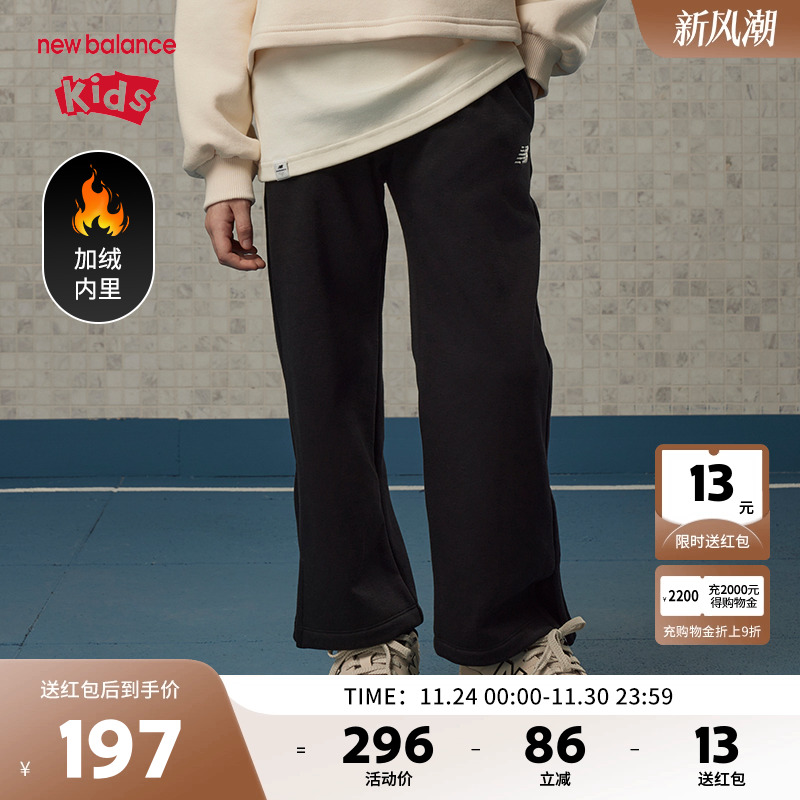 【加绒】New Balance nb童装女童时尚潮流舒适针织裤子ND4LE43082