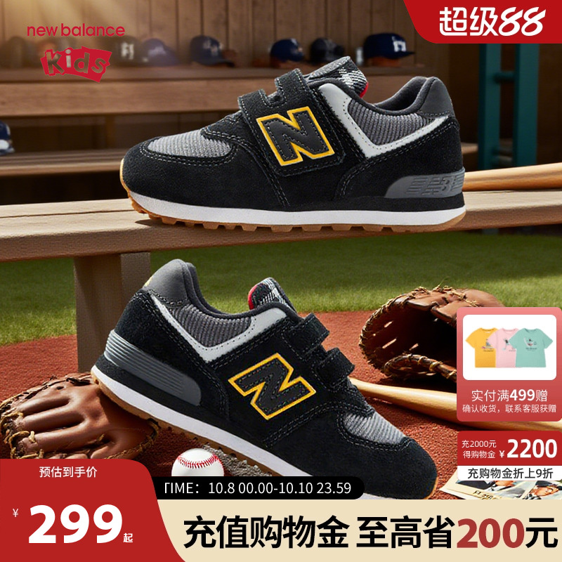 New Balance nb童鞋儿童男女4~14岁中大童透气运动休闲鞋574HMJ