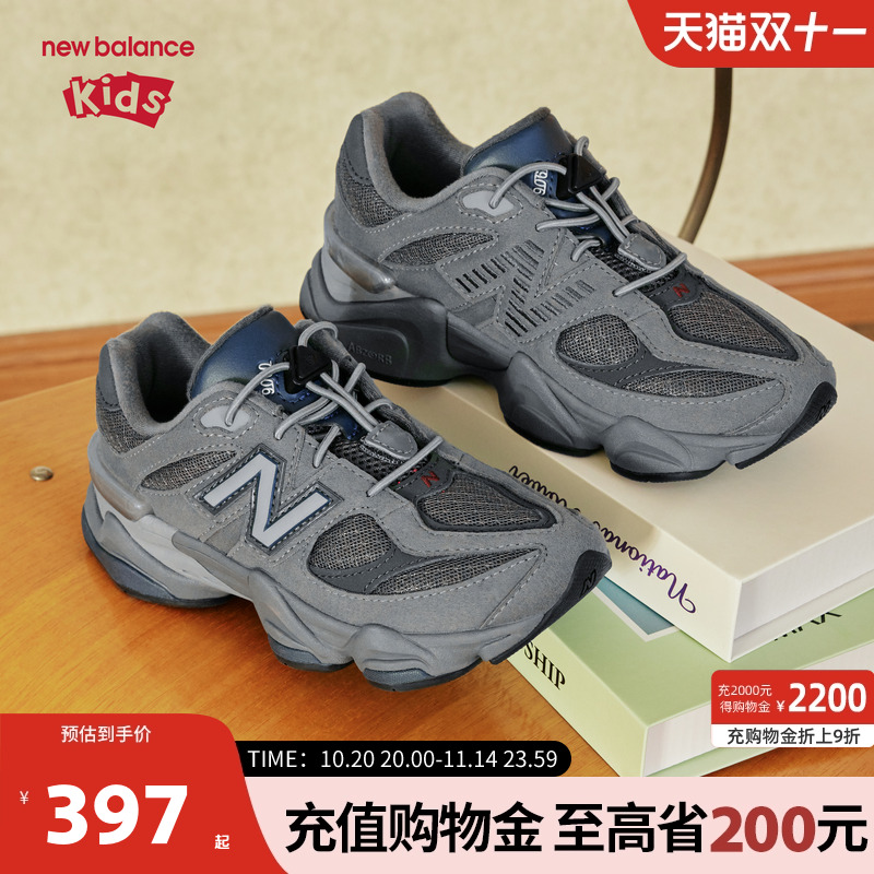 New Balance nb童鞋儿童男女小象蹄老爹鞋透气休闲运动鞋9060EC