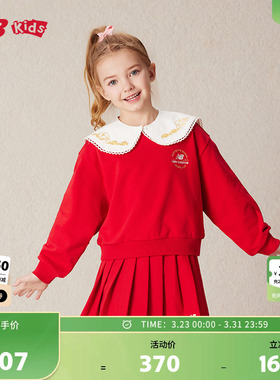 New Balance nb童装儿童女童红色时尚长袖半身裙服套装ND2PE1A132