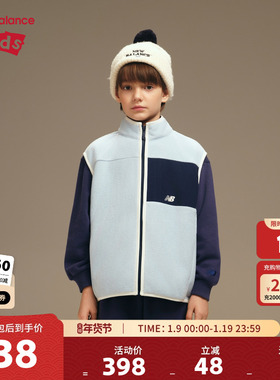 New Balance nb童装儿童男女秋冬新款摇粒绒马甲背心ND7JF41103