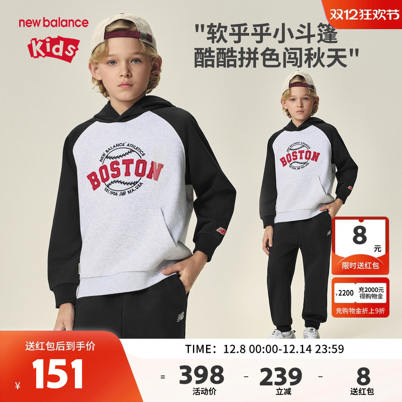 New Balance nb童装男女儿童新款时尚潮流舒适连帽卫衣ND7CF3Z143