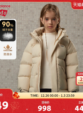 【90绒】New Balance nb童装儿童男女秋冬保暖羽绒服ND7PF4Z133