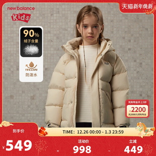 nb童装 Balance New 儿童男女秋冬保暖羽绒服ND7PF4Z133 90绒