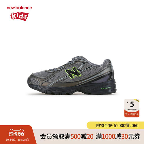 New Balance nb童鞋男女4-7岁中童多材质拼接缓震休闲鞋P7401MU