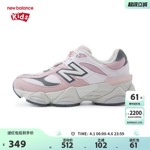男女4 New Balance nb童鞋 PV9060EA 7岁中童春秋小象蹄缓震休闲鞋