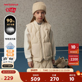 90% New Balance nb童装 儿童男女保暖简约羽绒马甲ND7JE4E033
