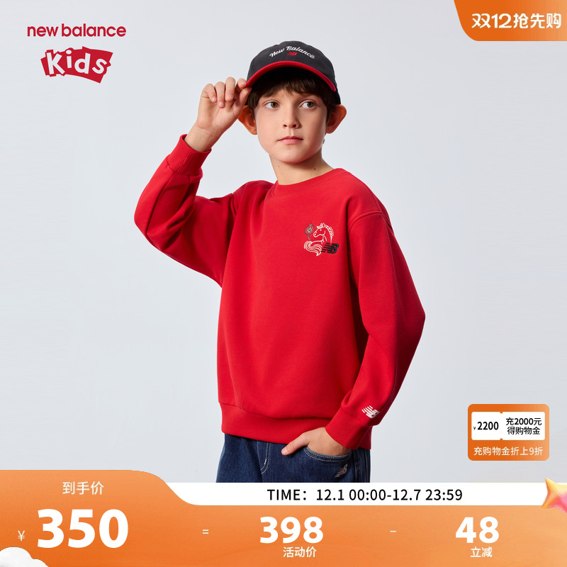 New Balance nb童装男女26年新款卫衣新年红色拜年服ND7ZG11073