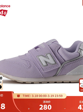 New Balance nb童鞋男女0-4岁小童春秋拼接避震休闲鞋IZ996BC3