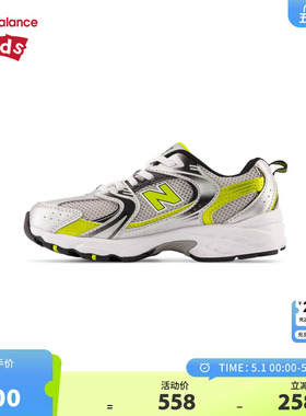 New Balance nb童鞋男女4-7岁中童拼接缓震网面运动鞋PZ530SA1