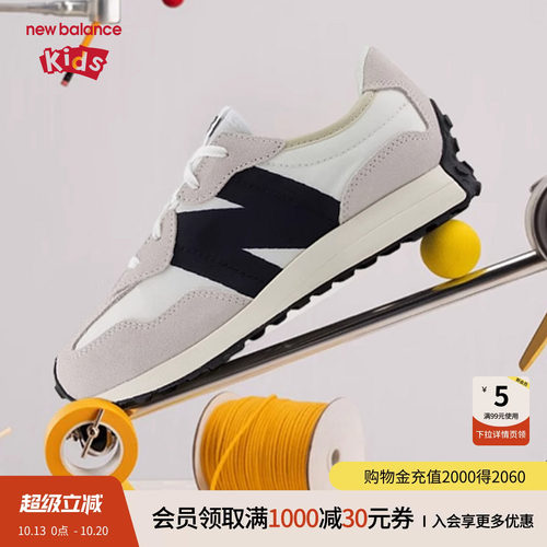 防踢鞋头后跟 温暖 耐脏冬季