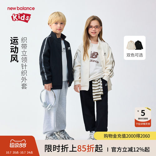 撞色 织带点缀 面料弹软 运动风