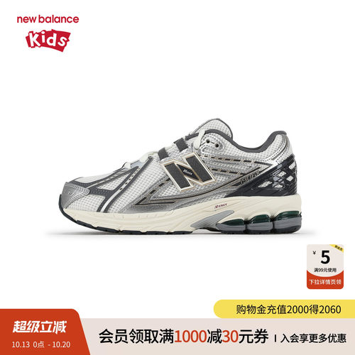 New Balance nb童鞋7-14岁大童男女26年春新款网面运动鞋G190672L