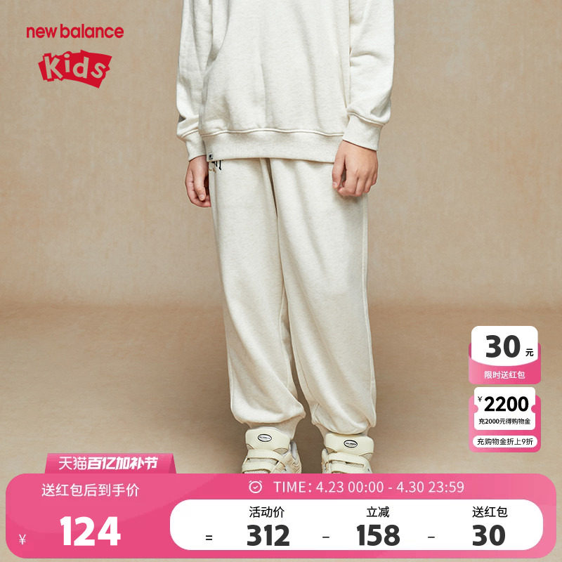 New Balance nb童装男女儿童春秋时尚舒适运动针织裤子ND4LE3E073