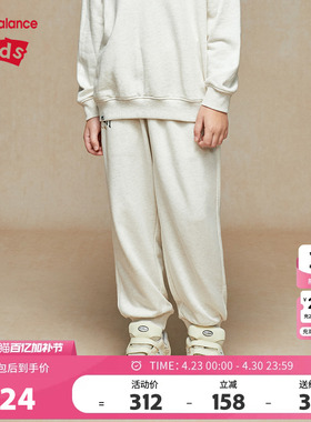 New Balance nb童装男女儿童春秋时尚舒适运动针织裤子ND4LE3E073