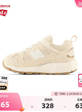 New Balance nb童鞋0-4岁小童男女儿童秋冬网面学步鞋IV878EC1