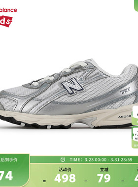New Balance nb童鞋儿童男女0-4岁小童秋季密网缓震运动鞋IZ740WP