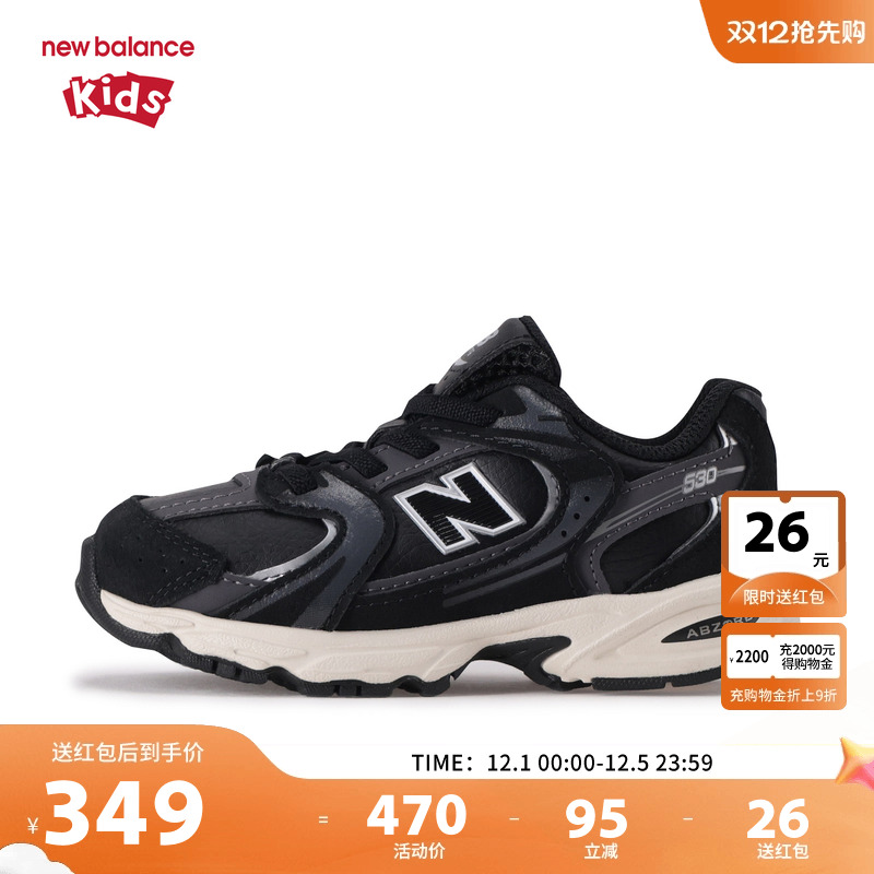 New Balance nb童鞋男女0-4岁小童秋冬潮酷黑革面运动鞋IZ530BMT