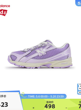 New Balance nb童鞋儿童男女0-4岁小童秋季网面紫色休闲鞋IZ740BK
