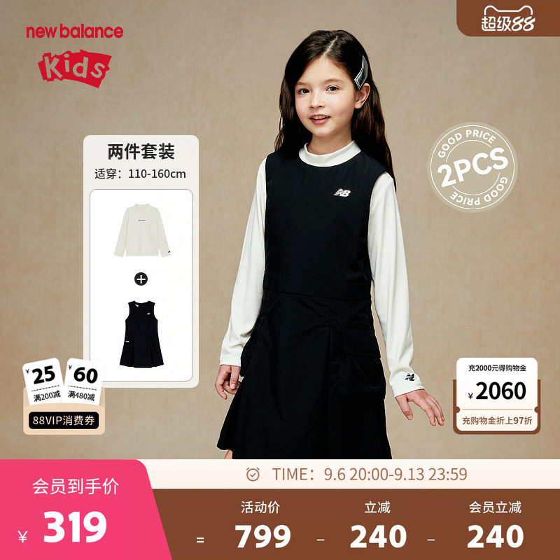 New Balance nb童装女童春秋时尚简约舒适连衣裙套装ND7KE36102图片