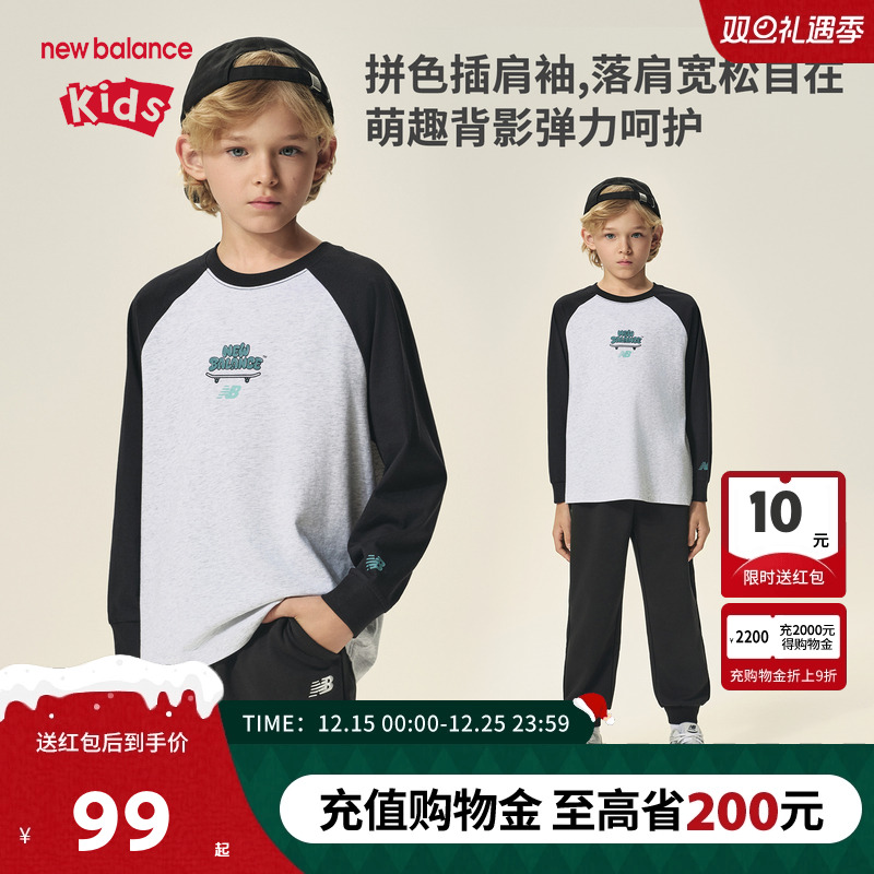 nb男女童舒适透气宽松插肩袖T恤