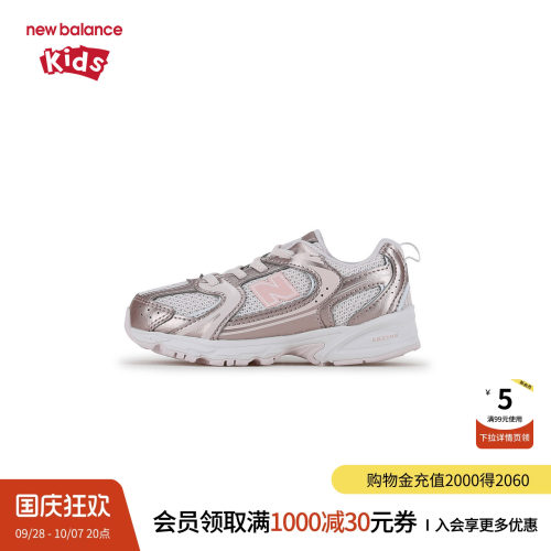 New Balance nb童鞋男女0-4岁小童网面透气防滑缓震休闲鞋I5303YF