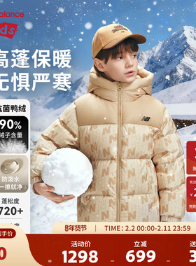 New Balance nb童装儿童男女秋冬新款logo印花羽绒服ND7PF4Z143