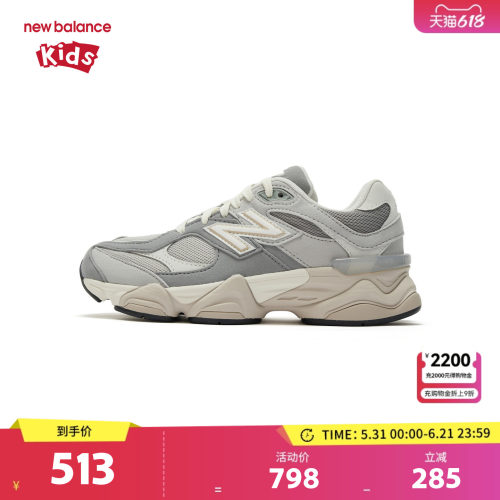 New Balance nb童鞋男女7-14岁大童春秋小象蹄缓震休闲鞋GC9060EM