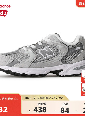 New Balance nb童鞋男女0-4岁小童秋冬潮酷灰色密网运动鞋IZ530CK