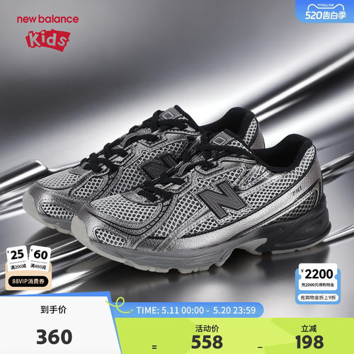New Balance nb童鞋男女4-7岁中童亮面拼接防滑运动鞋PZ740BSM