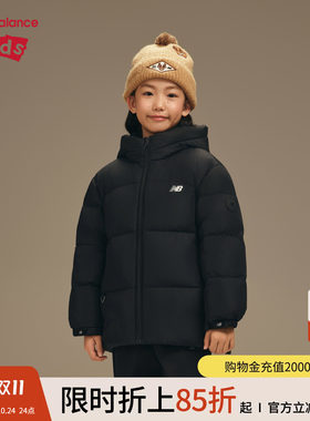 New Balance nb童装男女新款三防鹅绒羽绒服ND7PF4E193