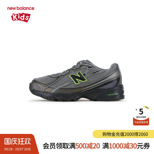 New Balance nb童鞋男女4-7岁中童多材质拼接缓震休闲鞋P7401MU