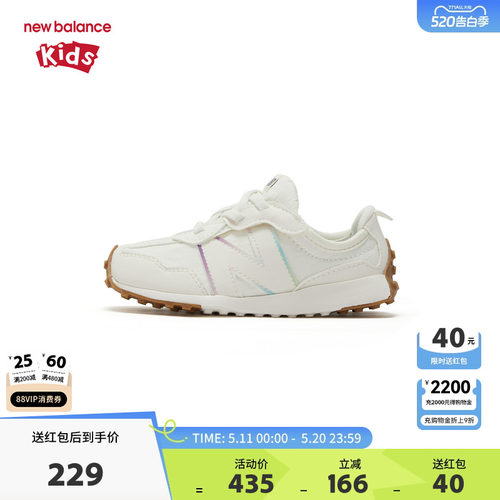 New Balance nb童鞋0-4岁小童男女革面休闲学步鞋小白鞋NW327KB