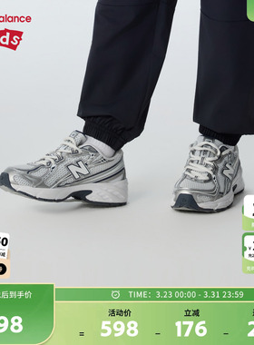 New Balance nb童鞋儿童男女7-14岁大童防滑网面运动鞋GR740WN
