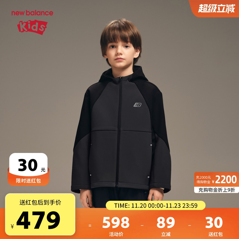 New Balance nb童装儿童男女拼接连帽户外休闲夹克外套ND7AF4E023