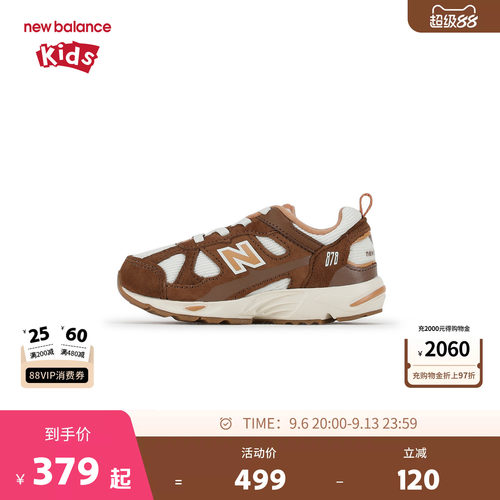 New Balance nb童鞋0-4岁小童男女26年新款拼接舒适学步鞋IV878