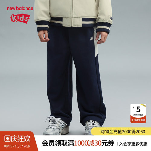 New Balance nb童装男女儿童春秋休闲运动宽松直筒长裤ND4LF1E113