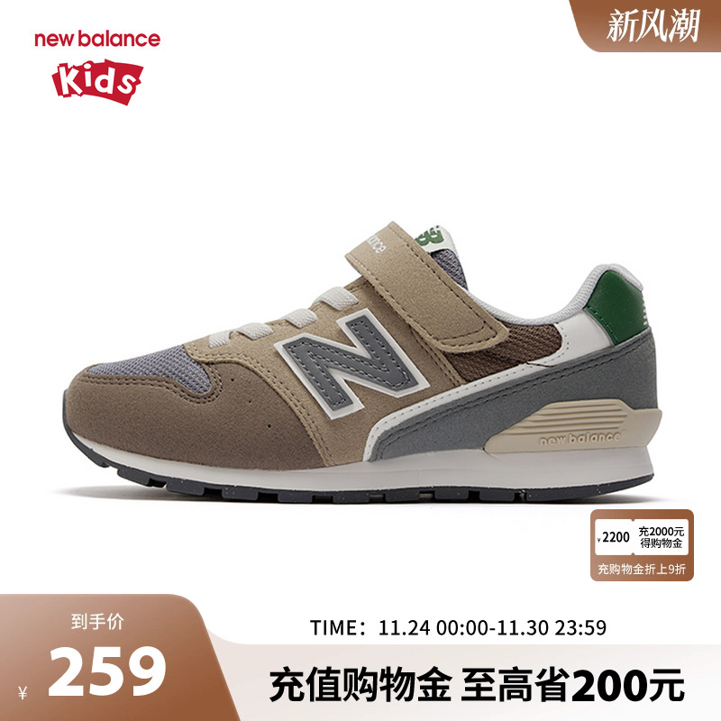 New Balance nb童鞋男女4-7岁中童春秋复古拼色休闲鞋YV996MA3