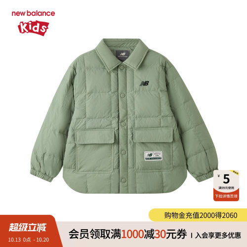 New Balance nb童装男女儿童冬季翻领防泼水保暖羽绒服ND7PG4E073