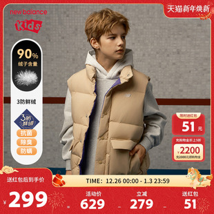 90% 男女儿童冬季 New nb童装 保暖羽绒马甲ND7JE45023 Balance