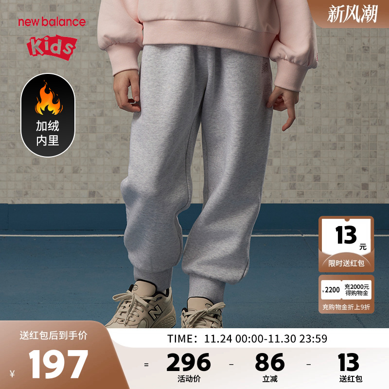 New Balance nb童装女童新款休闲长裤舒适透气时尚裤子ND4LE43092