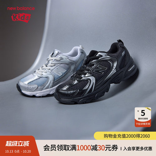 网面轻盈 缓震 潮流 脚感柔软 不易打滑