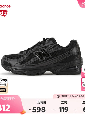 New Balance nb童鞋7-14岁大童春秋潮酷黑网面缓震运动鞋GR740BO