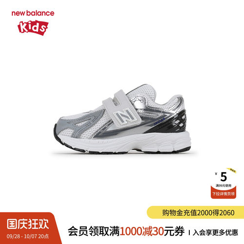 New Balance nb童鞋男女儿童0-4岁小童魔术贴缓震防滑学步鞋I1906