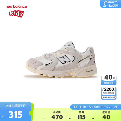 New Balance nb童鞋女童0-4岁小童秋冬拼接缓震革面运动鞋IZ530CT