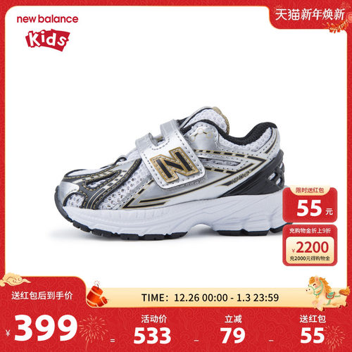 New Balance nb童鞋男女0-4岁小童春秋网面拼接学步鞋IV1906RA