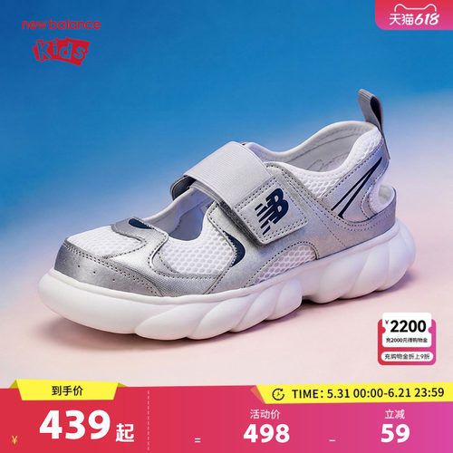 【GCEVA科技】New Balance nb童鞋7-14岁夏新款包头缓震凉鞋G230